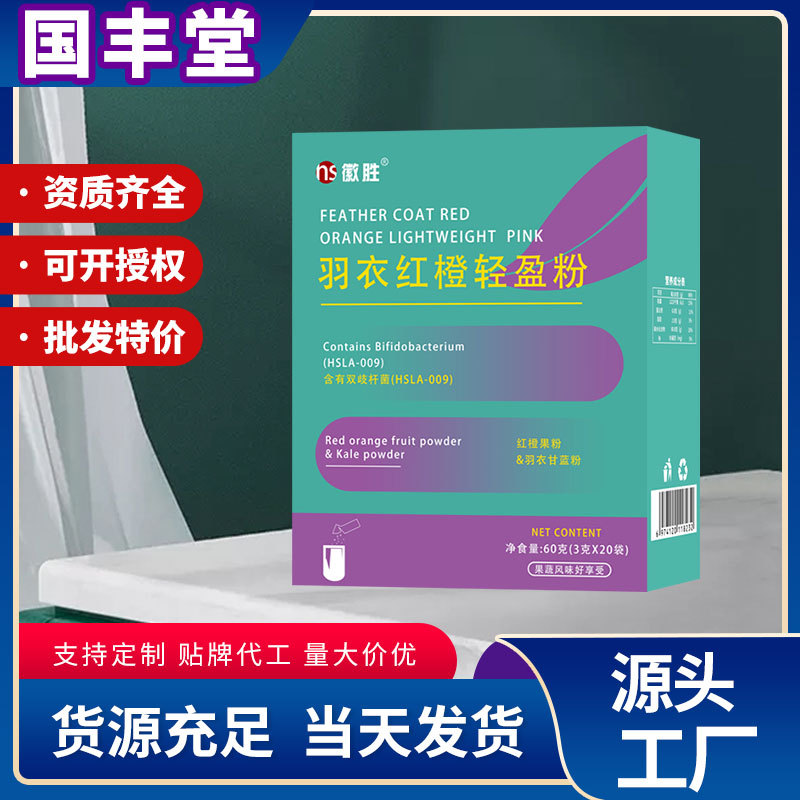 安徽國豐堂健康產業有限公司