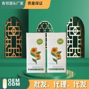 菊粉固體飲料現貨批發 菊粉水溶性膳食纖維粉 益生元腸道粉劑代發