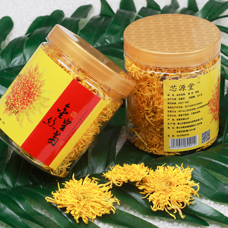 芯源堂 金絲皇菊OEM代加工