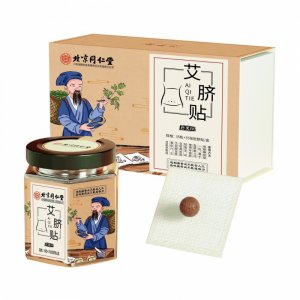 北京同仁堂 怡美堂艾臍貼OEM代加工