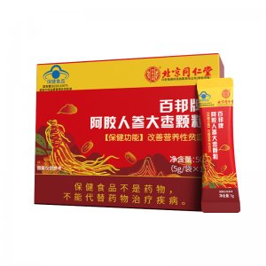 北京同仁堂 內廷上用百邦牌阿膠人參大棗顆粒50gOEM代加工