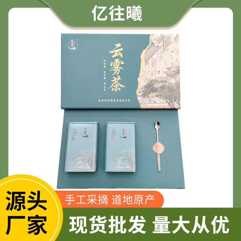 云霧茶嫩葉手工炒制組合茶OEM代加工