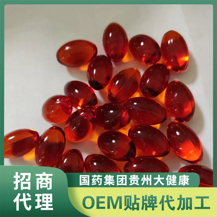 國藥集團貴州大健康沙棘果油凝膠糖果產品 軟膠囊沙棘果油凝膠糖果批發