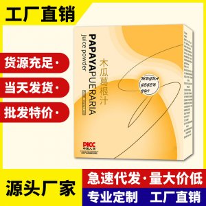 木瓜葛根汁 盒裝固體飲料營養沖調即食女士 電商直播代發