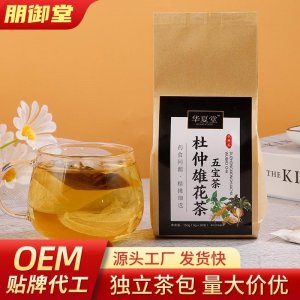人參五寶茶杜仲雄花男士益本組合益腎養生袋泡茶