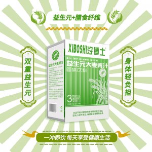 汐博士益生元大麥青汁膳食纖維代餐粉OEM代加工