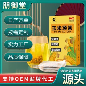 玉米須茶沖泡5g 30獨立包正品無糖去熬濕夜苦蕎茶花茶養生茶茶包