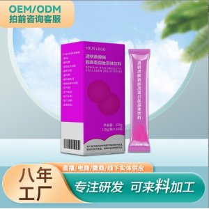 透明質酸鈉膠原蛋白肽固體飲料OEM代加工