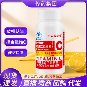 河南修藥藥業集團有限公司