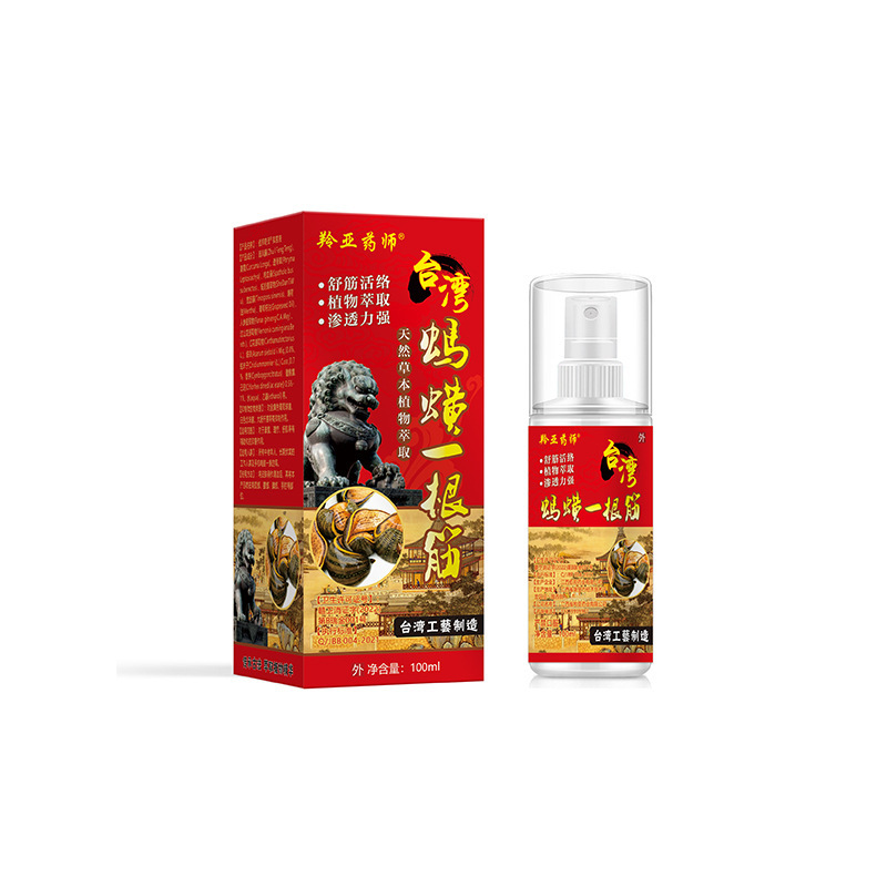 品牌直銷 螞蟥一條根筋緩解頸椎肩周腰腿膝蓋關節一件代發鏈接OEM代加工