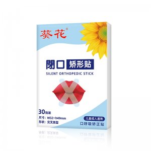 南陽久木堂科技實業有限公司