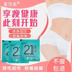 女士養生養元茶泡茶OEM代加工