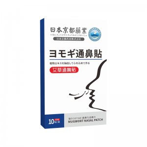 日本京都藥業通鼻貼OEM代加工