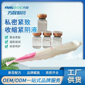 陜西方晟制藥有限公司