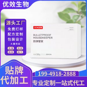 輕自由代餐粉貼牌代加工飽腹膳食纖維粉五谷雜糧粉定制代餐粉批發