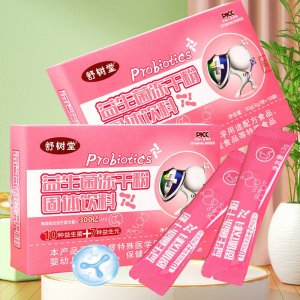 安徽聚芝堂藥業有限公司