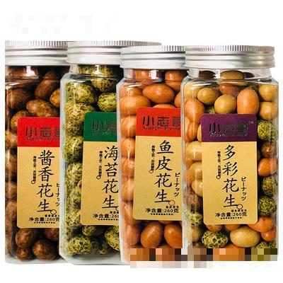 深圳市吖米吖米商貿有限公司