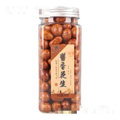 眾星醬香花生休閑炒貨零食