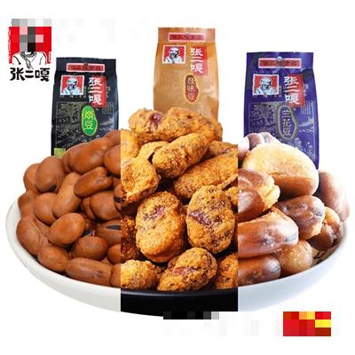 合肥國泰食品有限公司
