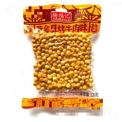 當陽市雅香源食品有限公司