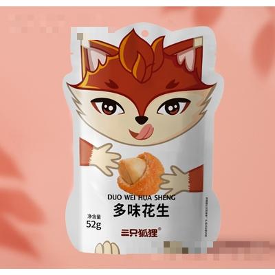 河南一只狐貍實業有限公司