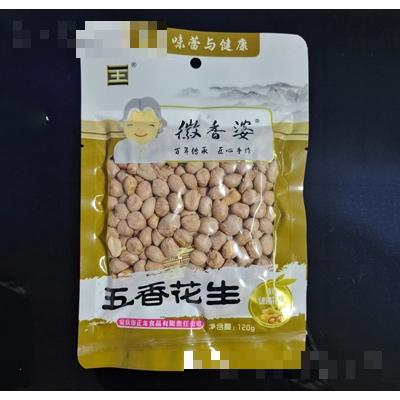 安慶市正龍食品有限責任公司