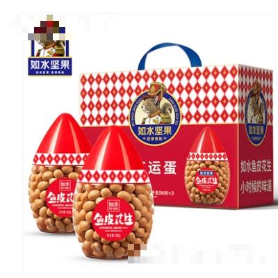 北京如水貿易有限公司