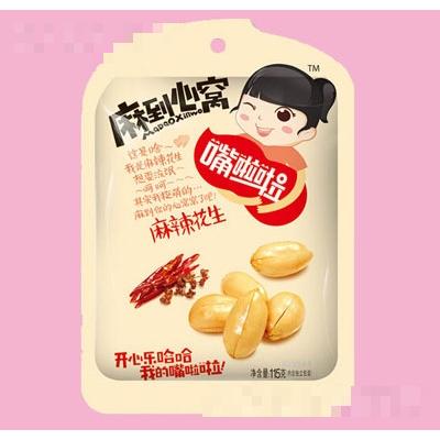 開封市嘴啦啦食品有限公司