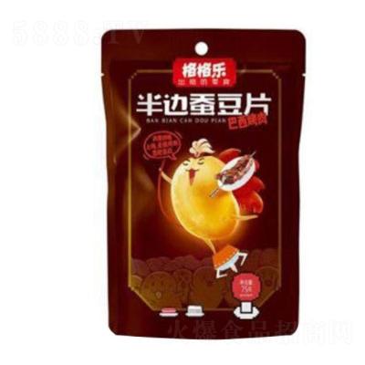 格格樂半邊蠶豆片巴西烤肉味