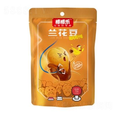 格格樂蘭花豆雞汁味