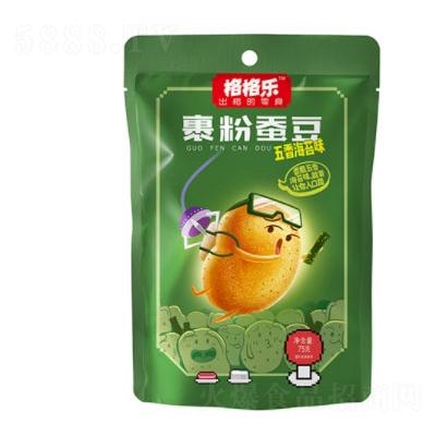 格格樂裹粉蠶豆五香海苔味