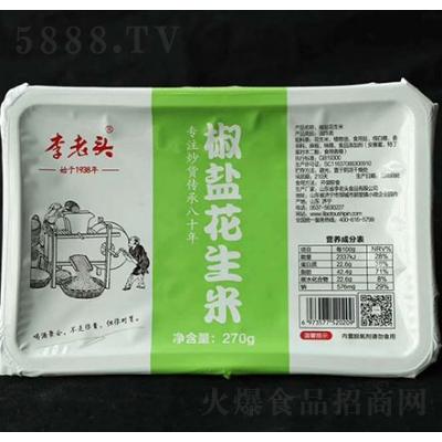 李老頭椒鹽花生米270g