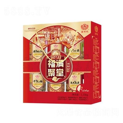 翁財記福聚滿堂1230g