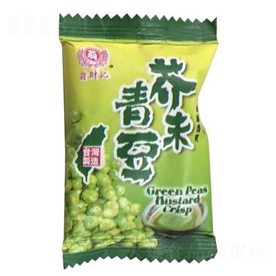翁財記散裝芥末青豆