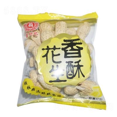 翁財記散裝花生