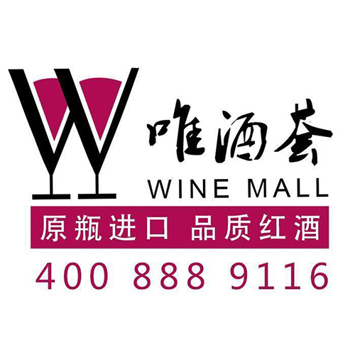 上海唯酒薈實業有限公司