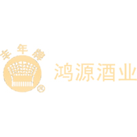玉田縣鴻源酒業有限公司