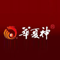 長春市華夏神酒業有限公司