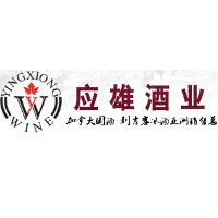 上海應雄酒業有限公司