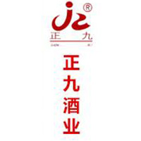 鄭州正九酒業有限公司