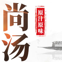 安徽尚湯酒業有限公司