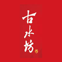 亳州市古水坊酒業有限公司