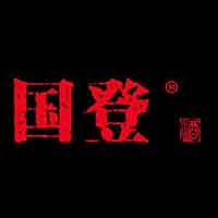 貴州國登酒業股份有限公司