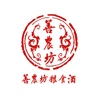 安徽善農坊酒業有限公司