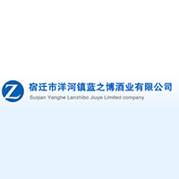 江蘇洋河鎮藍之博酒業有限公司
