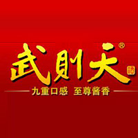 貴州天蘊酒業有限公司