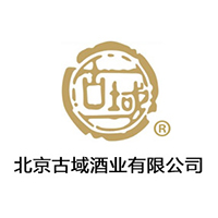 北京古域酒業有限公司