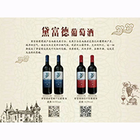 湖南知湘頌酒業有限公司