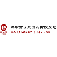 濟南百世泉酒業有限公司