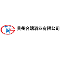 貴州名端酒業有限公司
